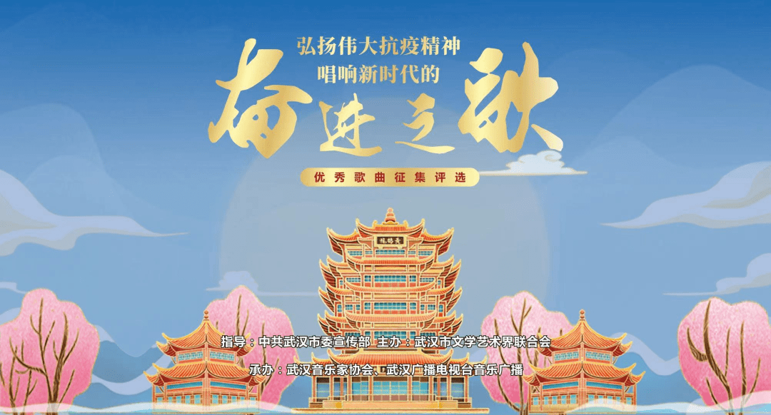 弘揚偉大抗疫精神唱響新時代的奮進之歌獲獎作品雲上發佈