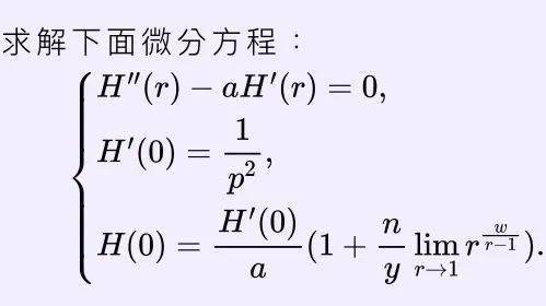 二胡万事如意曲谱_万事如意图片(3)