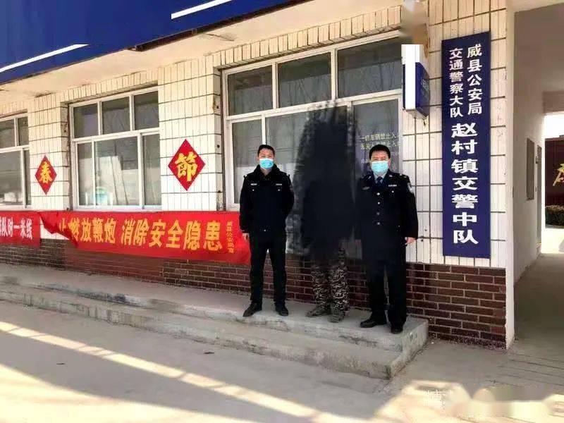 威县多少人口_威县地图(2)