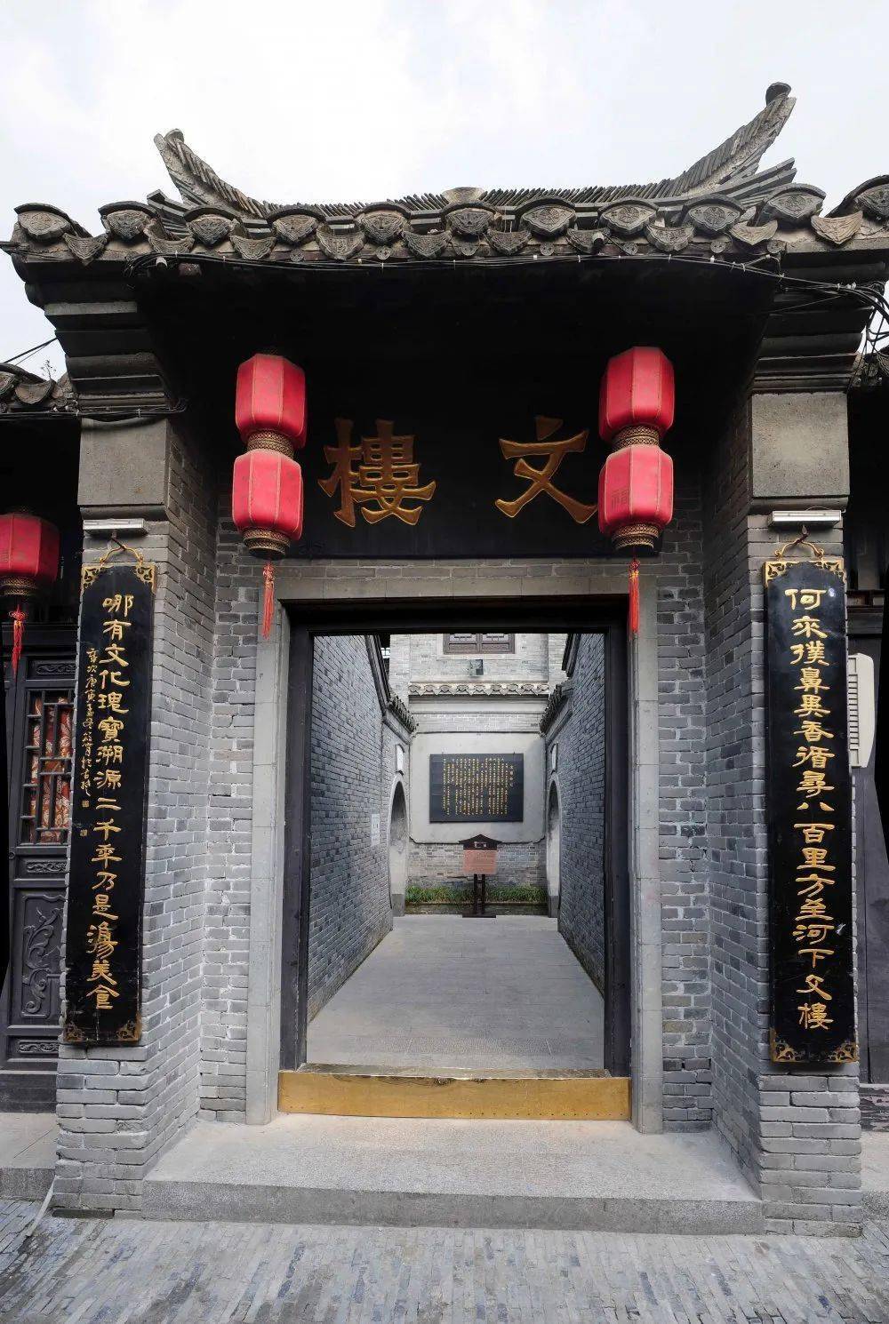 淮安区文化部门根据文楼历史创作的淮剧《半副对联》剧照省级非物质