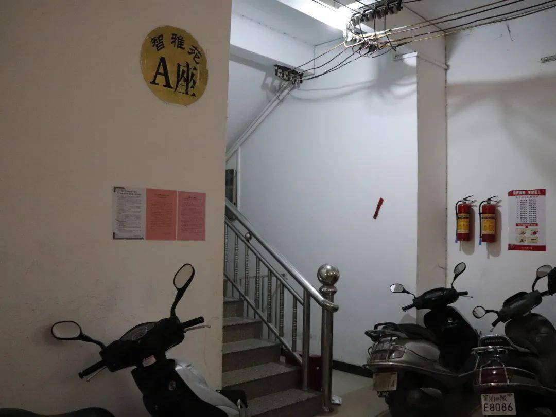 7,名称:李烈出租屋地址:陆丰市碣石镇海印新区隐患问题1,电动车车库未