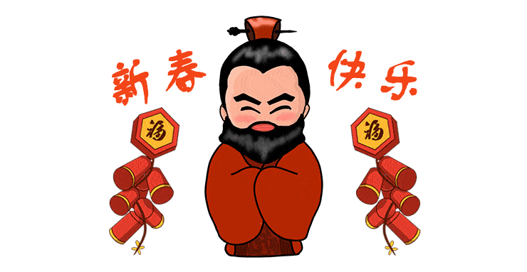 品味中国年丨大年初一,迎新春