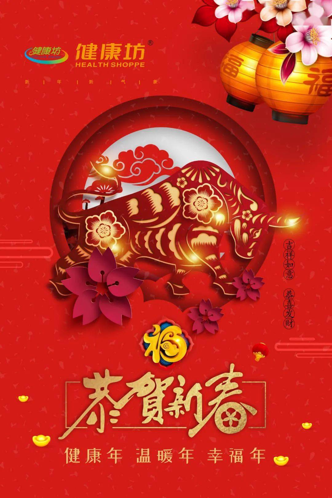 吉祥语牛带字怎么说_吉祥牛词语_带牛字的吉祥语