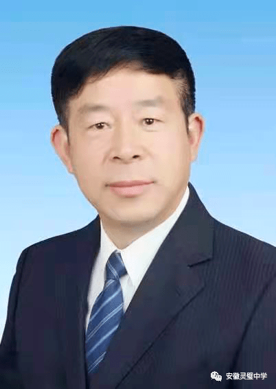 灵璧中学党委书记校长王峰致全体灵中学子的新春寄语