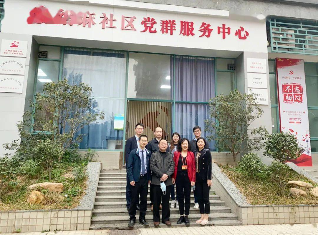 中山六院生殖中心梁晓燕教授团队春节慰问困难家庭