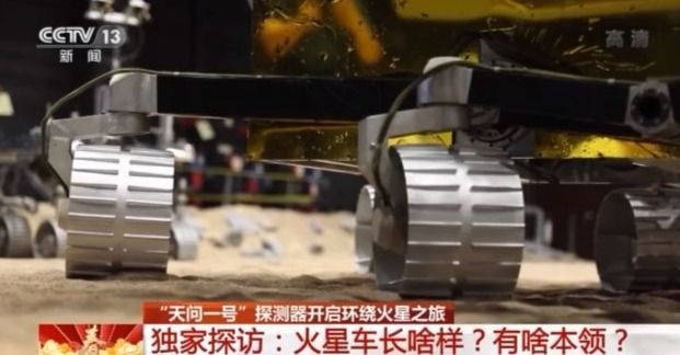 地球|火星车长啥样？有哪些本领？看记者探访