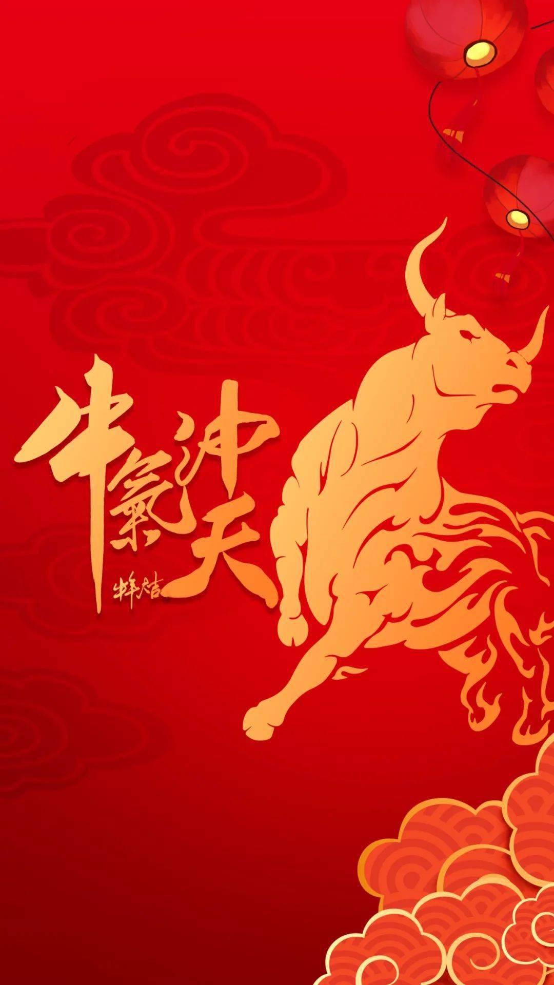 【河北信实】大年初一,金牛送喜贺新年