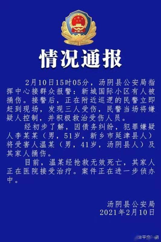 汤阴人口会增加吗_汤阴湿地公园(2)