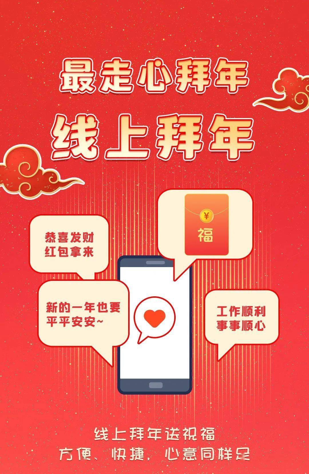 春节前营运特点猜一成语_木猜一成语疯狂看图(3)