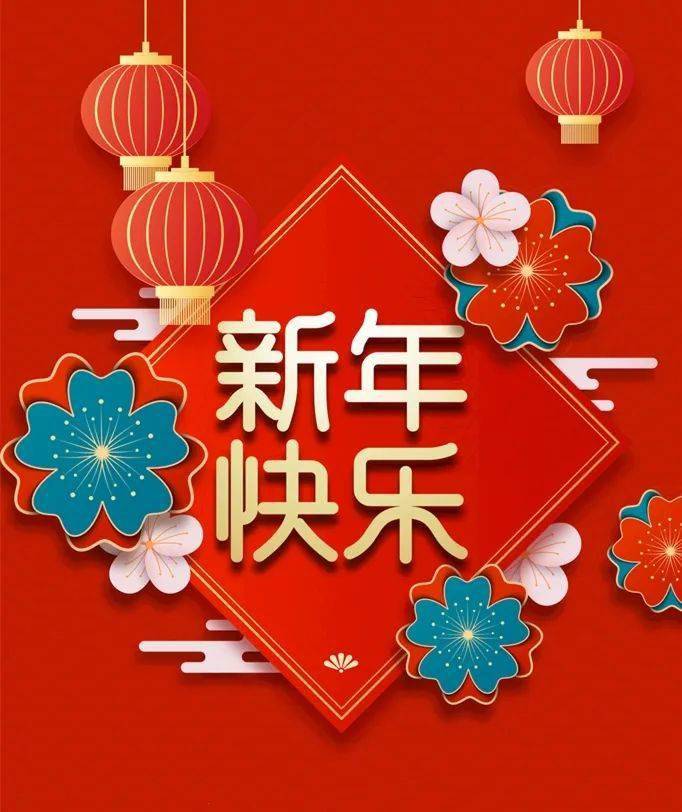 之際,微韓城祝全市人民,在2021新的一年裡:工作順順利利,事業步步高昇