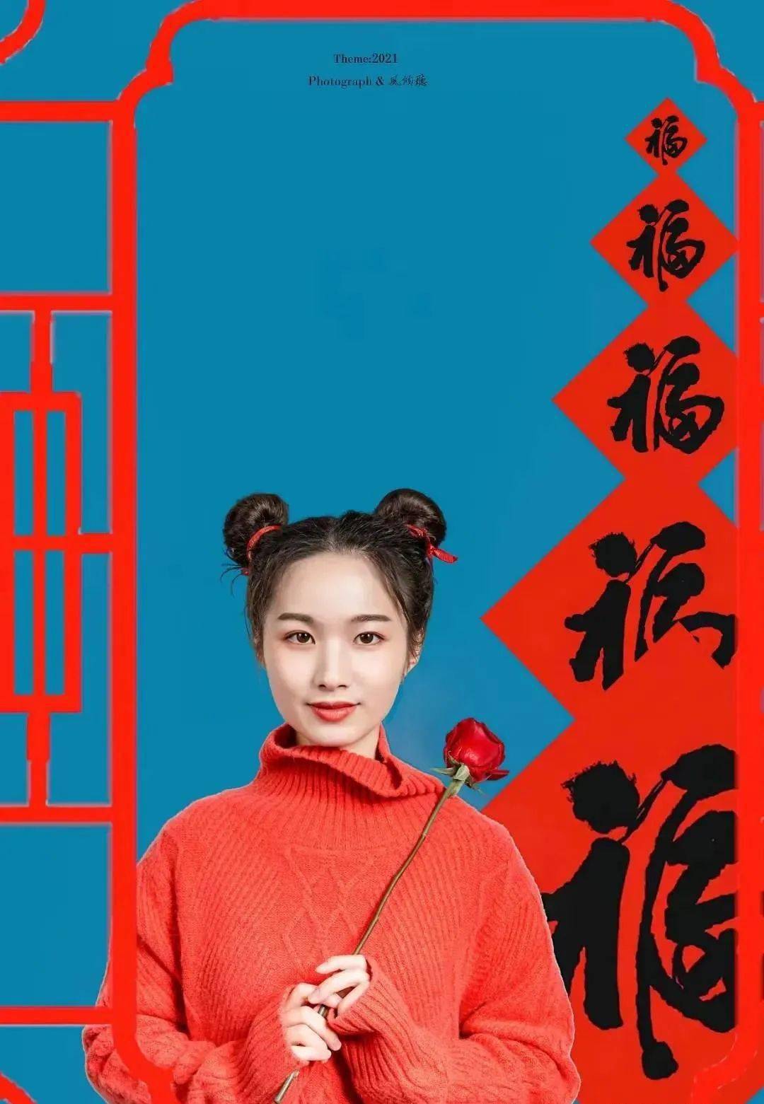 红红中国年曲谱_红红的中国年手抄报