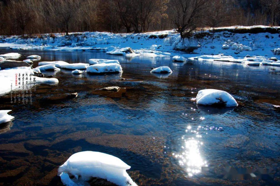 冰雪之约,早春卧牛河!