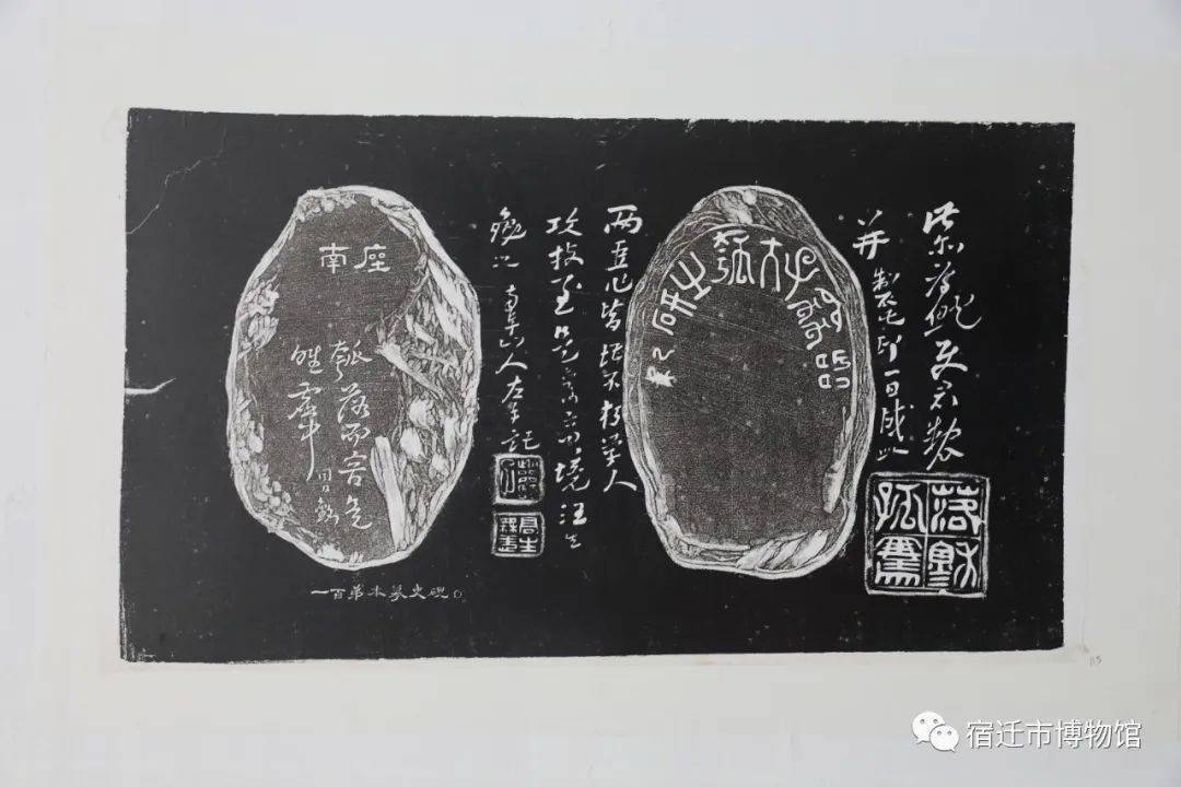 中国歴代名硯拓譜 上下全 検索:端硯台 澄泥硯 易水硯 印譜 原