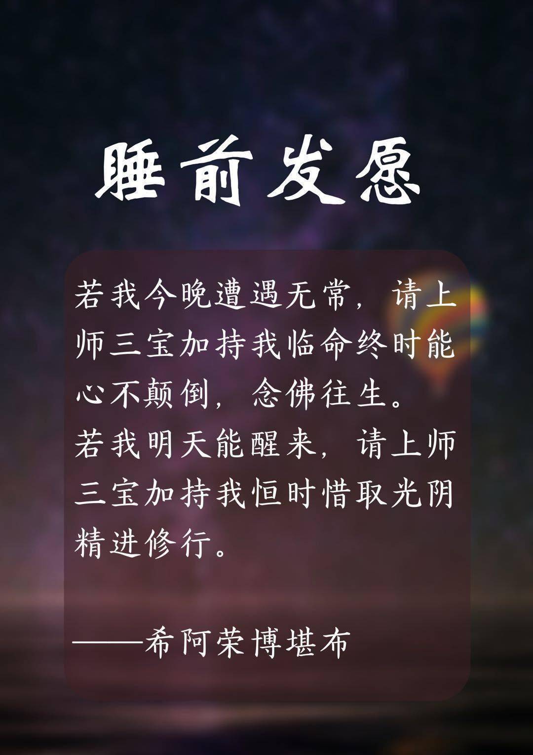 结婚年感言简短结婚周年祝福语简短 自媒体热点