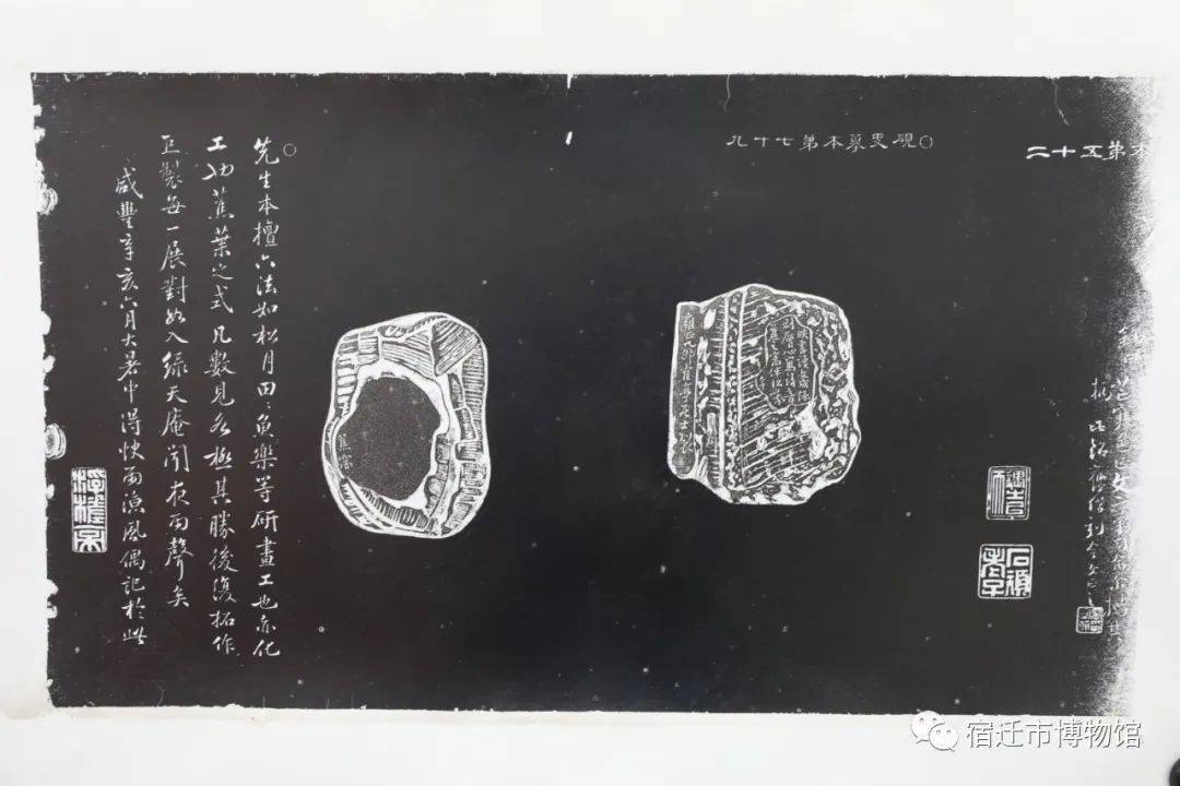 唐物 大漢末央宮東閣瓦 清/沂翁書古瓦硯 黄花梨硯蓋付 重627g☆時代物