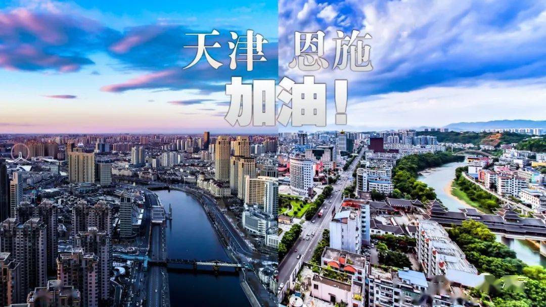 【西青宣传"天施"组合"年"在一起!