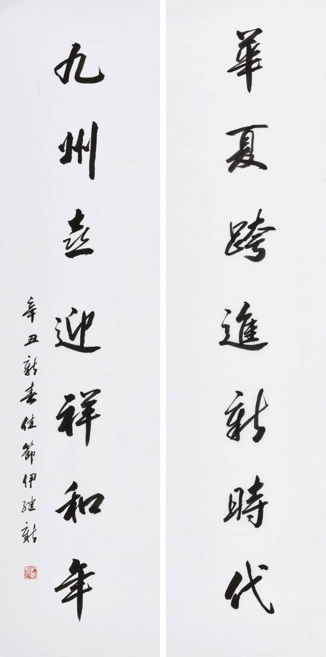 迎新春沧州楹联书法作品云展行草书展