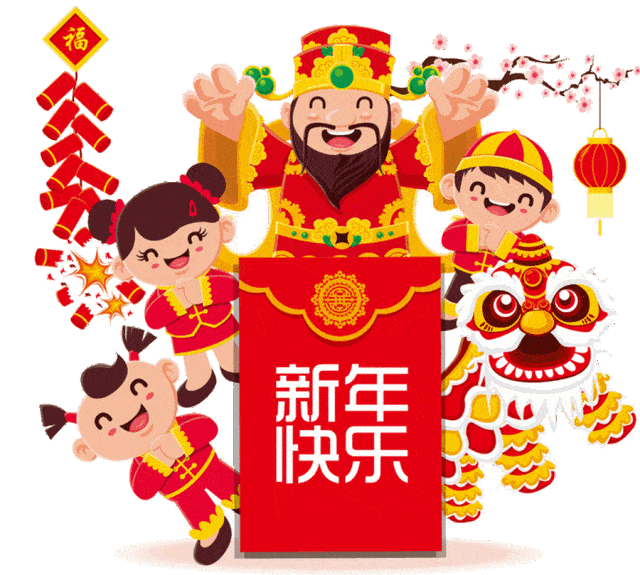 大年初一送您最美春节祝福