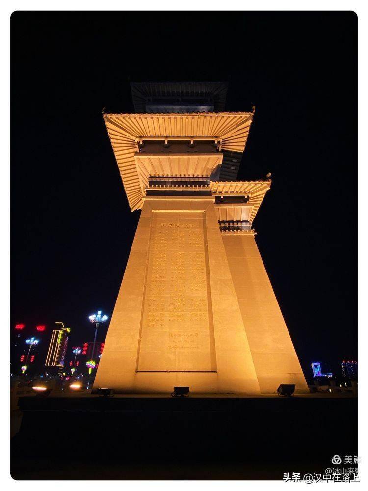 汉中桥北广场夜景年味浓