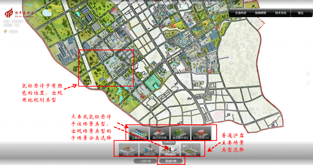 信丰县城北新区规划图图片