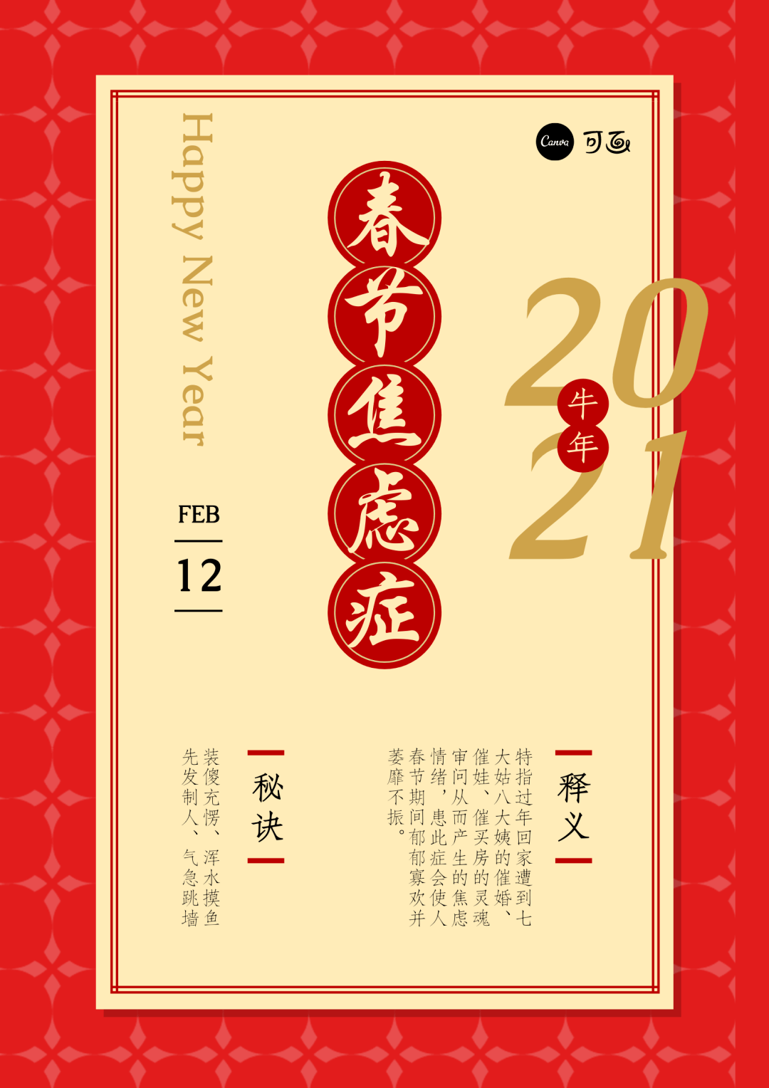 c38a39806e0d4d8698b75338f0ad0f95.png