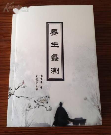 山城太极拳隐者张义尚