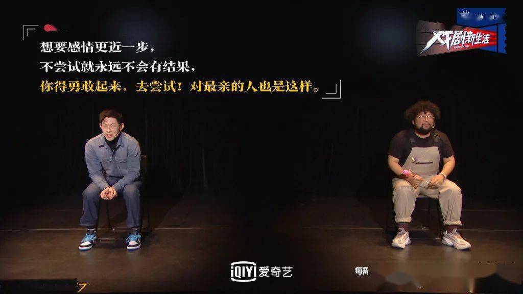 播出的4期共上演了5个剧目,由7位戏剧人共同改编出演的儿童剧《养鸡场