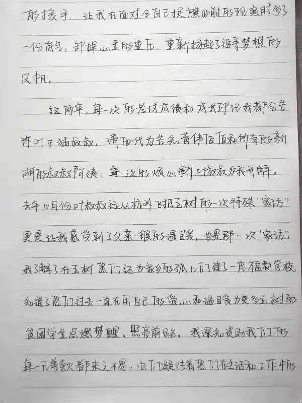 公司捐款5000萬元,全部用於救助玉樹災區的少年兒童和恢復重建工作,與