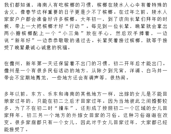 曲谱五指山_孙悟空五指山图片(4)