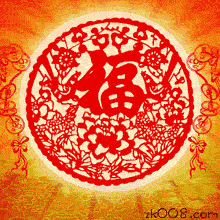 fcc4b4509b104550b860f4ec46e28d31.gif