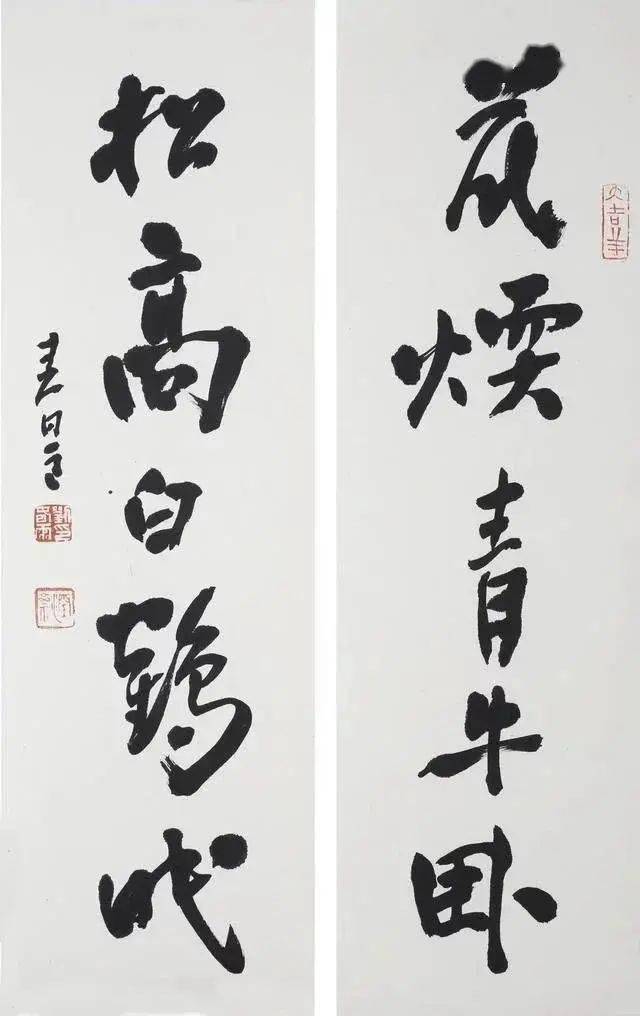 焦东华孟鸿声尹海龙书法作品李可染 迎春图黄胄《牧牛图》潘天寿《耕