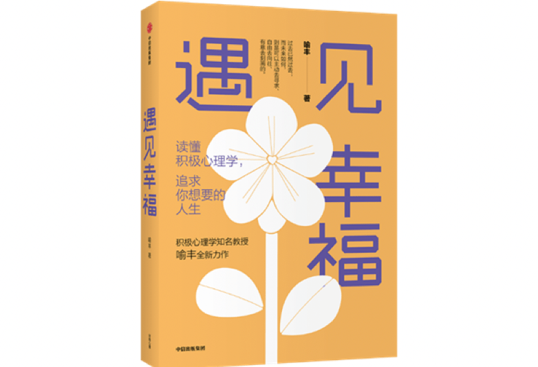 在特殊的日子里向对方表白,成功的几率会变高吗?