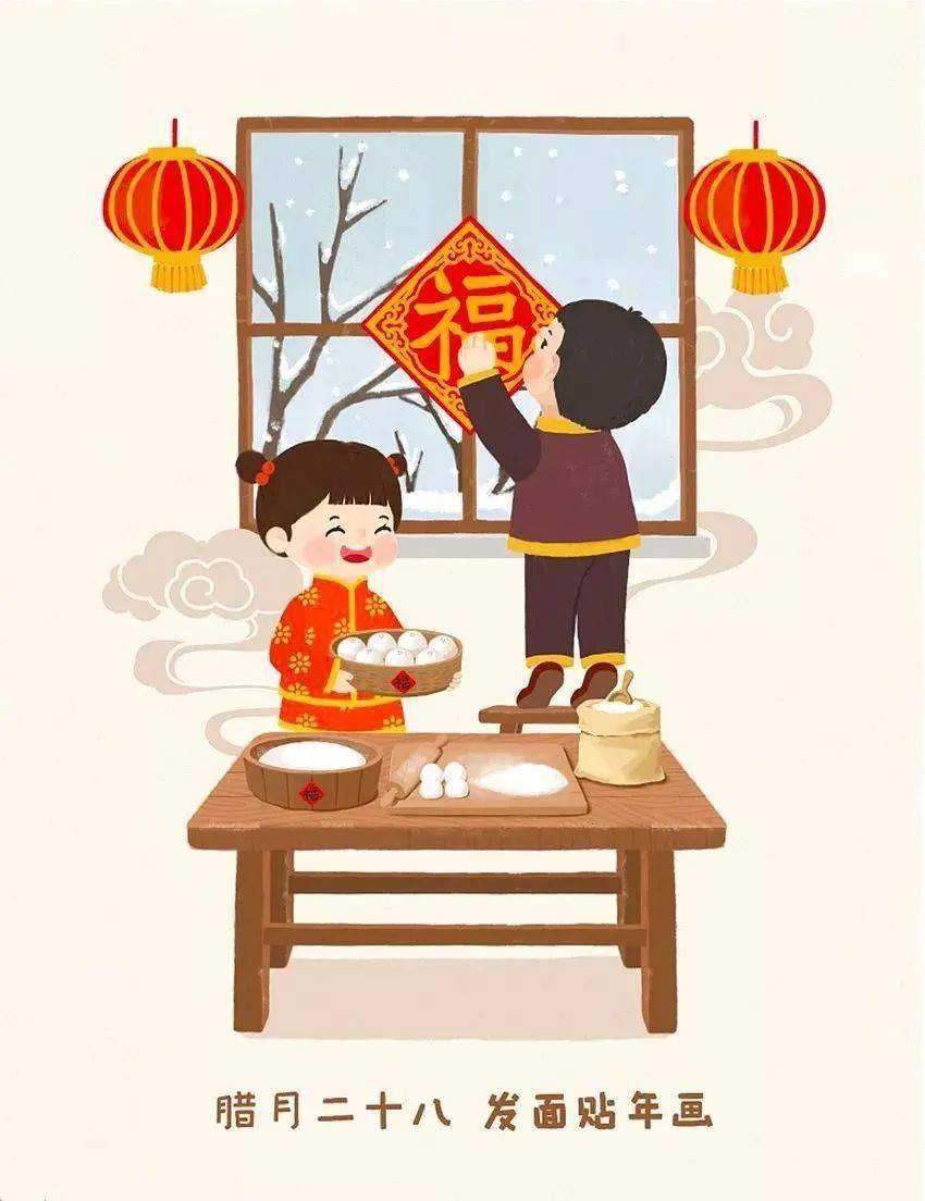 迎新年关于春节风俗
