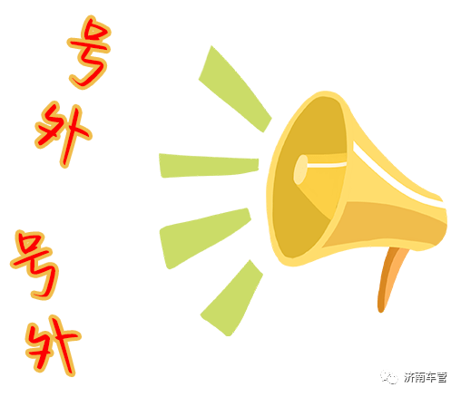 号外号外,电动自行车挂牌服务春节不打烊