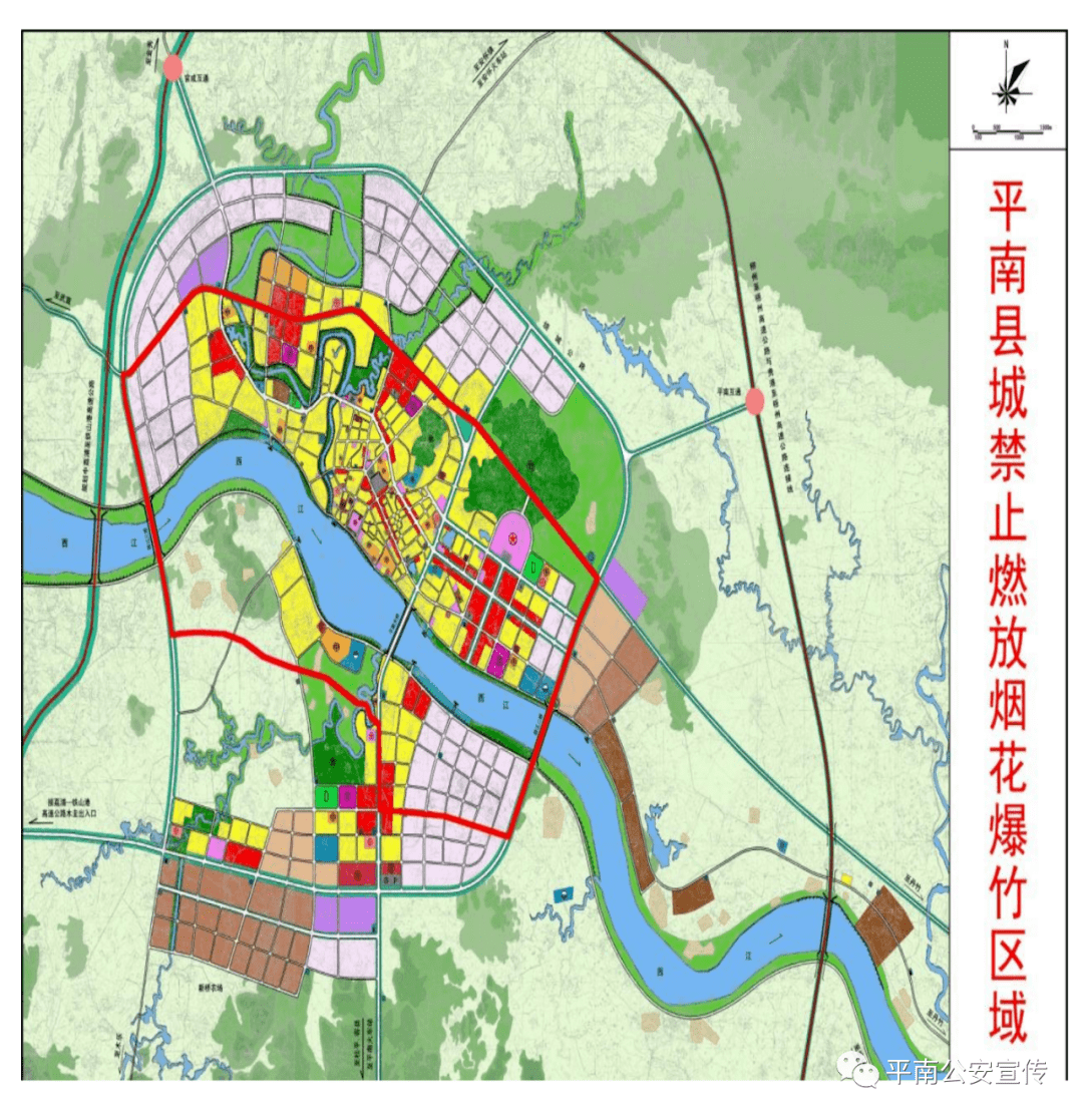 平南县新规划公路图片