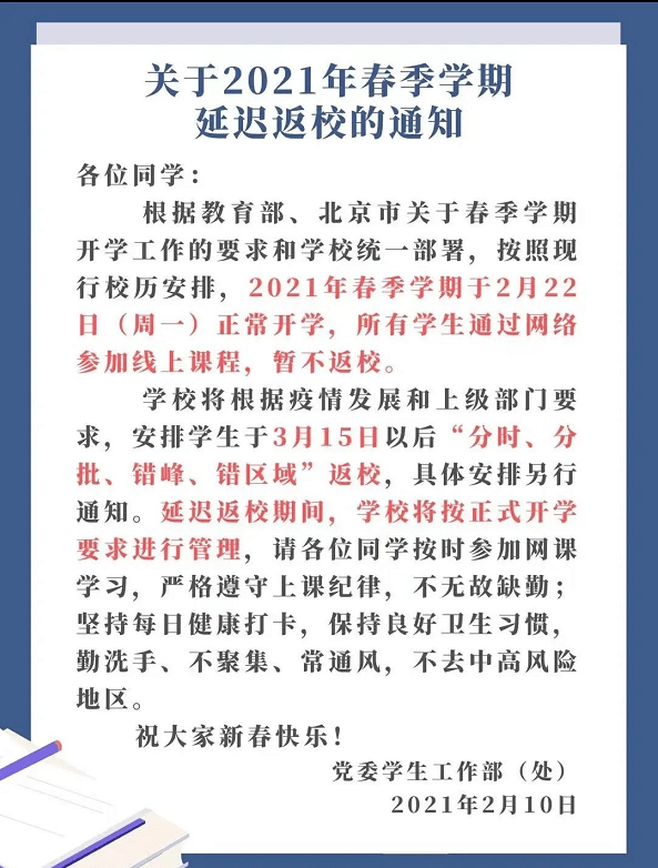 59e7bf0a64c449f6a5460db44b633133.png