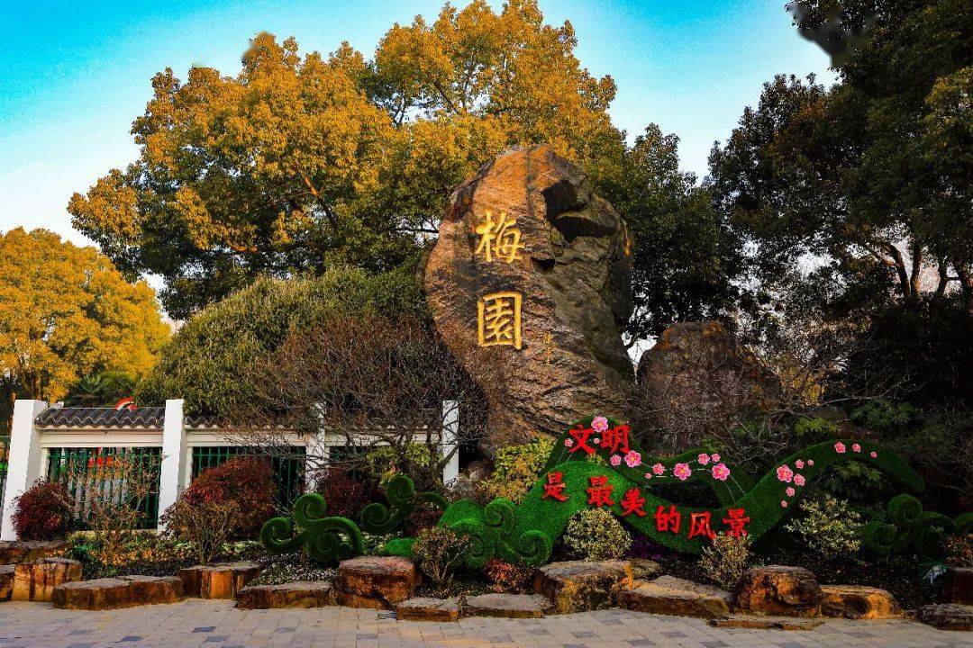 来梅园 | 过充满温情的中国年