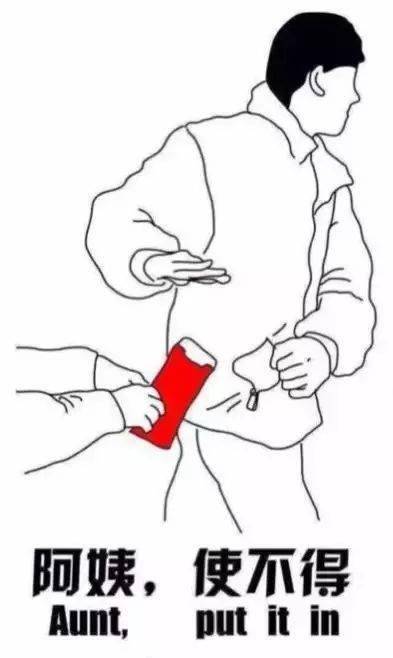 全国压岁钱大比拼!广东的小朋友欲哭无泪,红包还够不上福建人一个零头!除了潮汕……