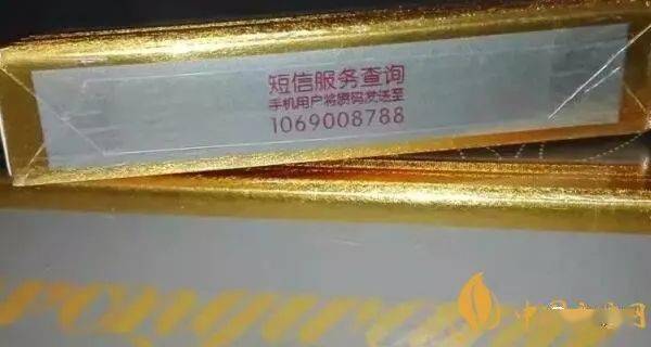 2021芙蓉王硬辨别真假方法