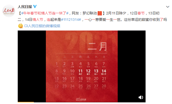 大年初三遇上情人节,这几款礼物送给设计师的ta,美了!