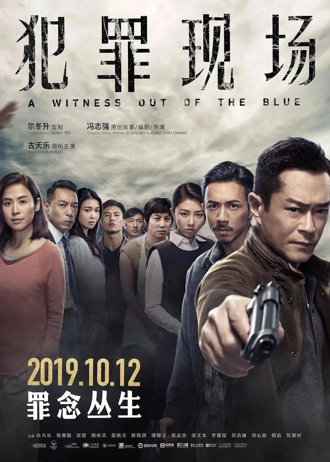 爱之罪电影2016 e33af8f5101149899efc78fc17bbe70e.jpeg