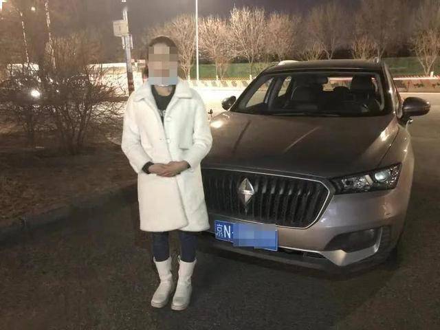 醉驾女司机,你在哭啥?