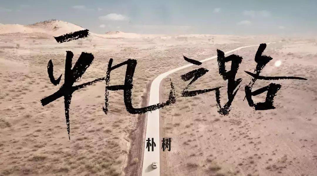 开口跪这些被外国人翻唱的经典中文金曲原来这么好听