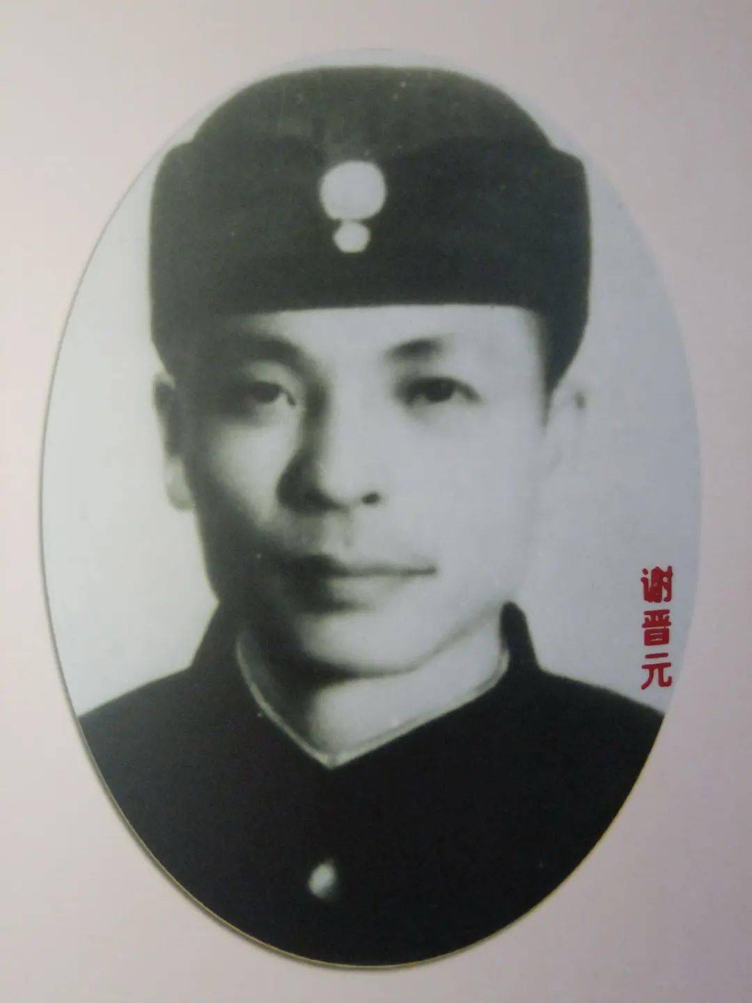 梅州名人故居儒林第抗日英雄谢晋元故居