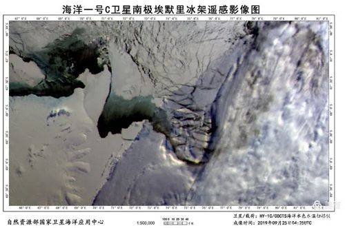 海洋|海洋一号C/D双星组网发现与珠海一样大的冰山180度转弯