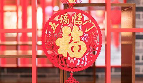 大年初四，民俗禁忌全在这儿~