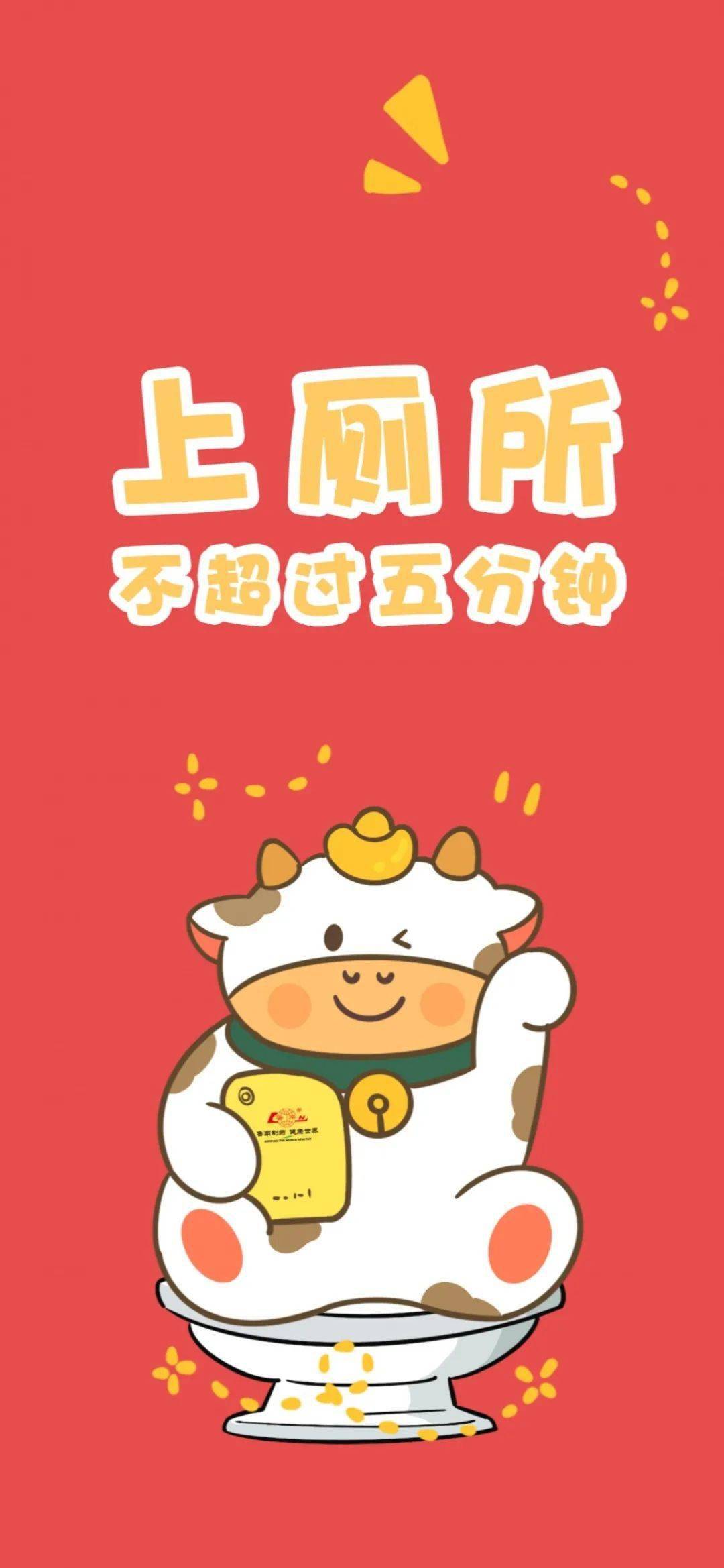 所有过往皆为序章牛年重新出发