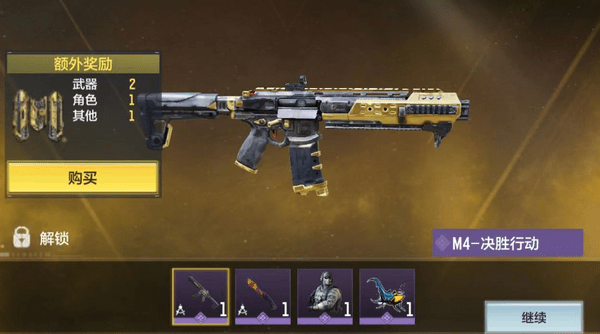 使命召唤手游创造性十足玩家在codm里把m4当狙击枪