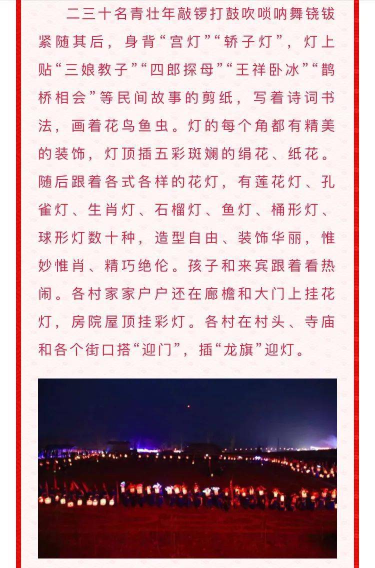 伟大奇妙神的简谱(3)