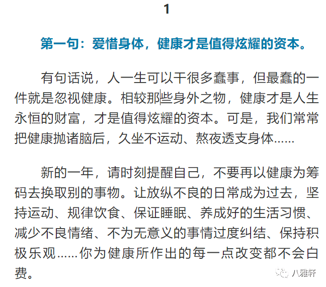 粤语九不搭八怎么写_不解粤语怎么写(2)